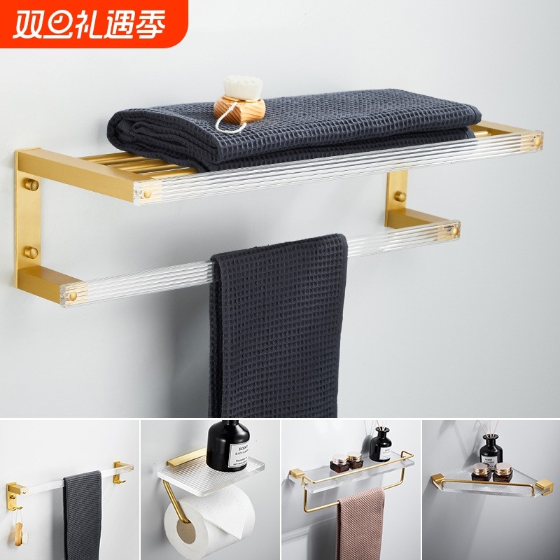 轻奢亚克力毛巾架卫生间黑色浴巾架浴室置物架卫浴五金挂件套装