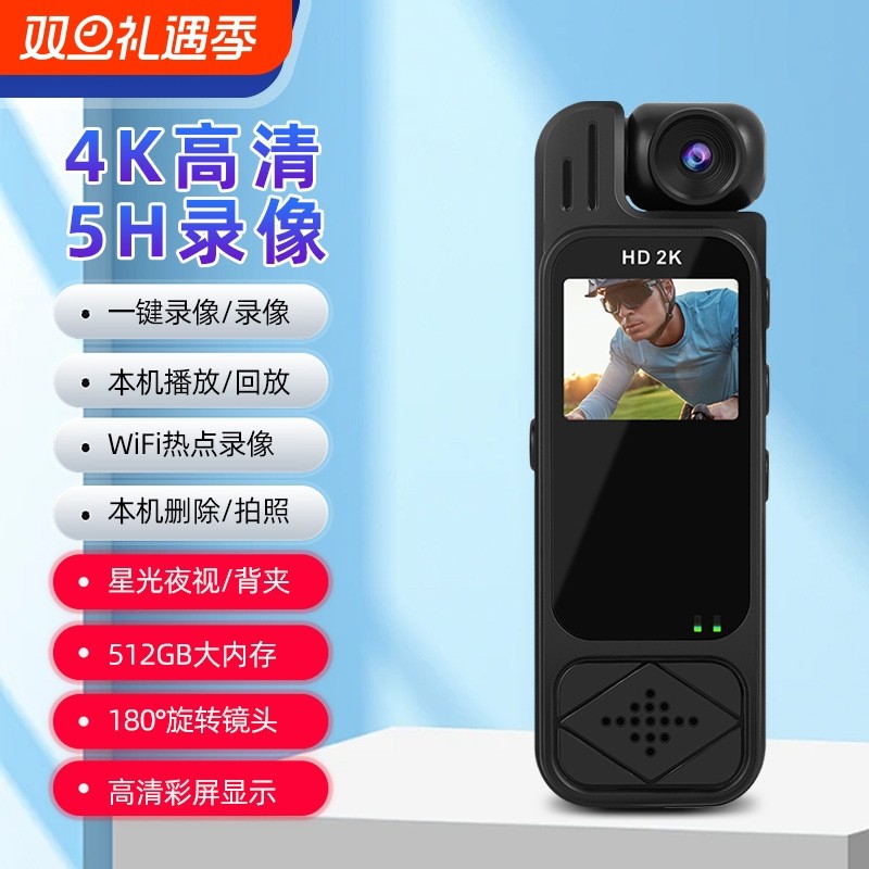 便携式带屏记录仪Y9相机背夹照相机高清便携带屏记录仪