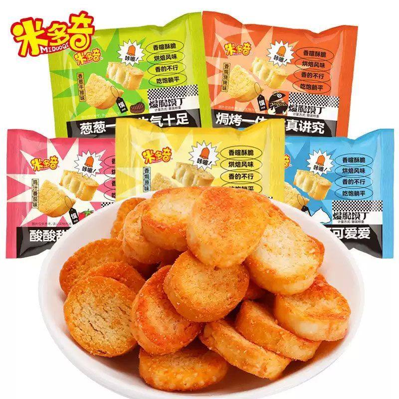 米多奇烤馍丁养胃烤馍烤馒片混合装早餐休闲糕点小吃零食整箱批发