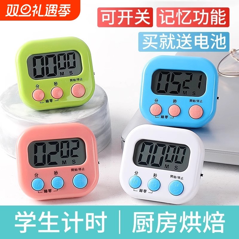 电子计时器记忆功能|超1万次加购
