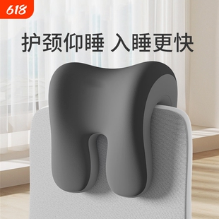 办公室椅头枕午睡枕电脑椅加高头靠椅背颈枕工位午休仰睡神器护颈