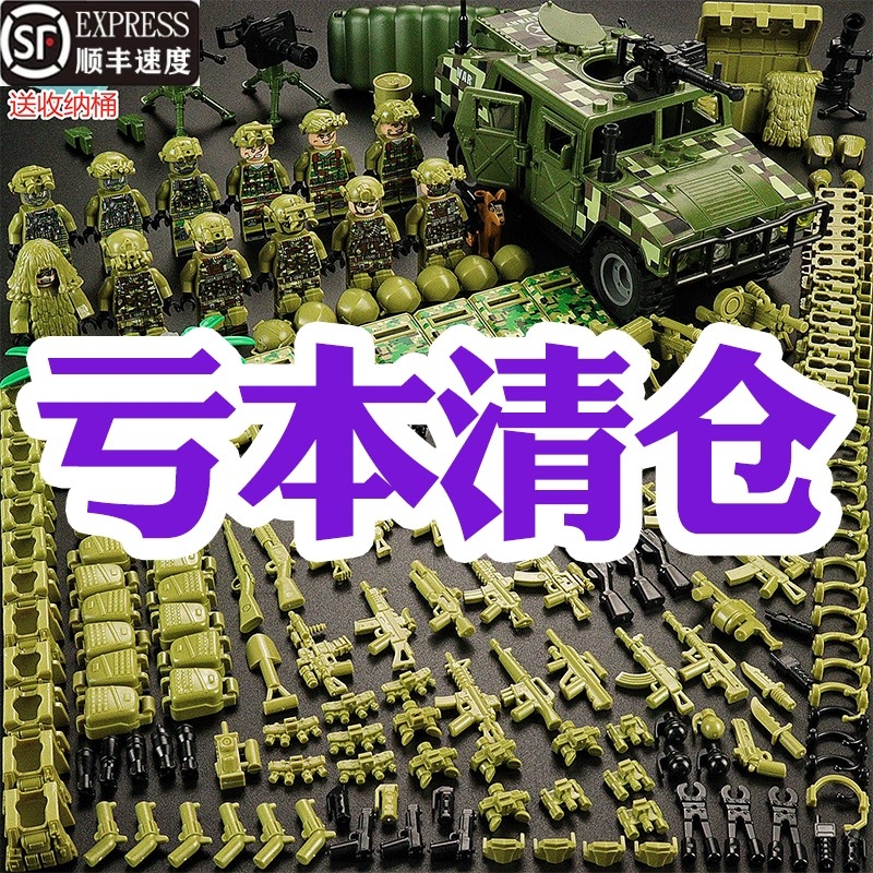 兼容乐高积木玩具军事小人仔特种兵警察部队儿童益智拼装拼图拼插