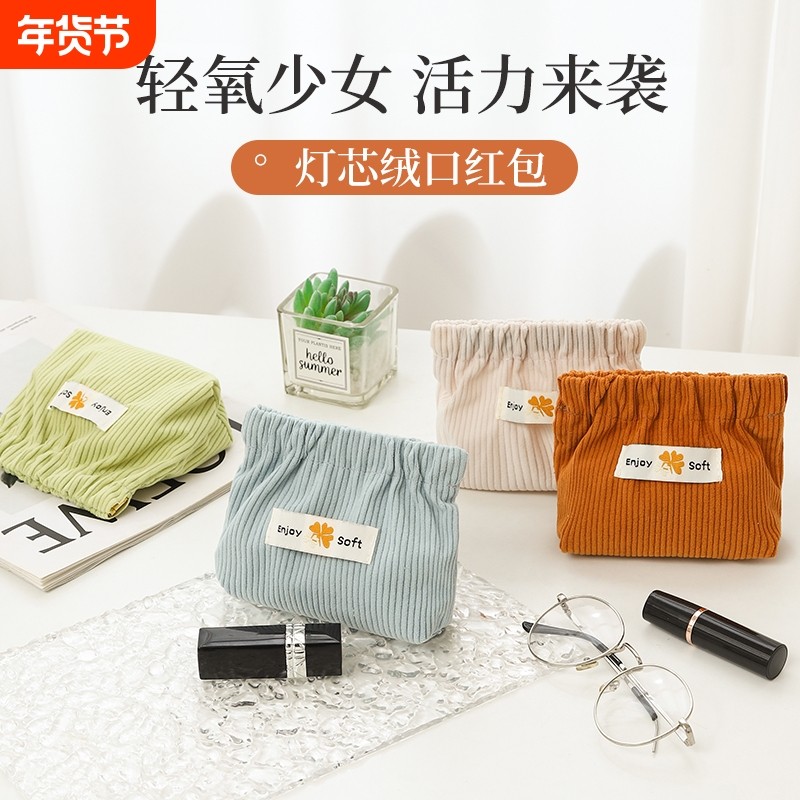 弹片收纳包口红包钥匙化妆袋包包小包随身包内便携品迷你2024零钱