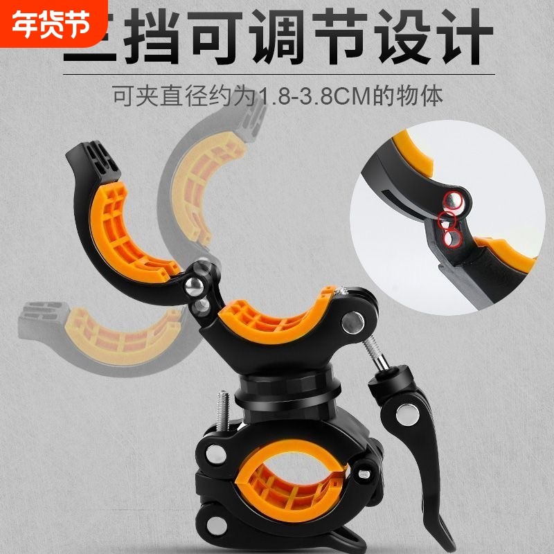 山地车灯夹灯架自行车手电筒支架自行车灯架支架360度旋转前灯架,饰品/流行首饰/时尚饰品新,其他DIY饰品配件,淘宝优惠券,粉丝福利购,淘宝优惠卷