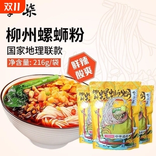 李子柒216克螺蛳粉正宗米粉袋装 特产柳州方便螺丝米线夜宵速食