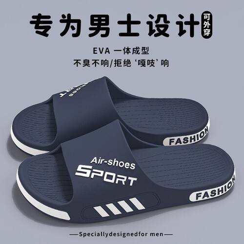 特大码拖鞋男士夏季外穿2026新款防滑防臭凉拖耐磨户外休闲轻便