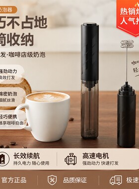 无线不锈钢搅拌头打蛋器