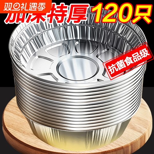 空气炸锅专用锡纸盘|千人收藏