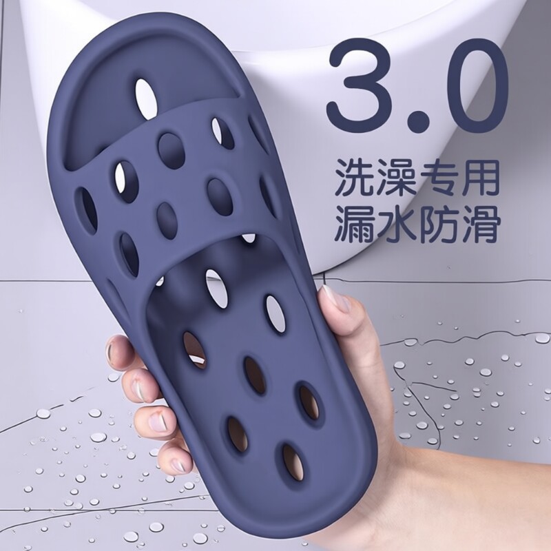 浴室洗澡拖鞋专用男夏四季室内家居防滑静音镂空漏水速干凉拖女士