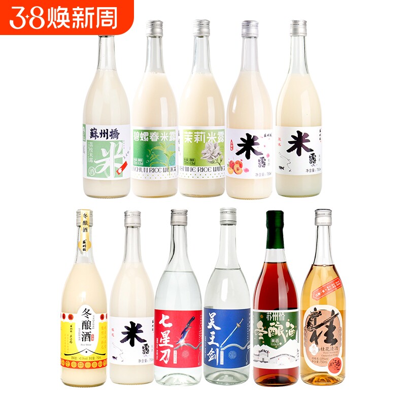 苏州桥米露米酒0.5/10/14度750ml玻璃瓶桂花蜜桃原味清