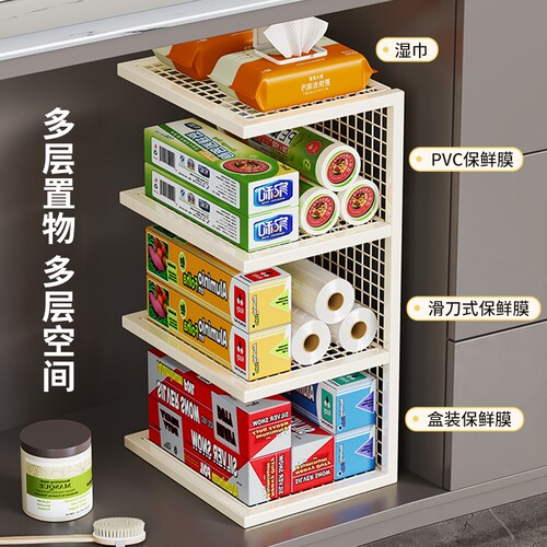 保鲜膜收纳架橱柜分层储物神器