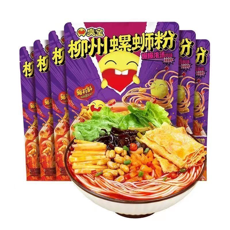 臭宝柳州螺蛳粉228g330g原味浓汤鲜味方便速食广西网红夜宵米粉