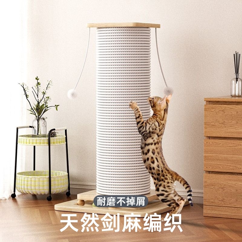猫抓板特大号立式剑麻猫抓柱不掉屑猫爪板猫爬架一体猫咪玩具解闷