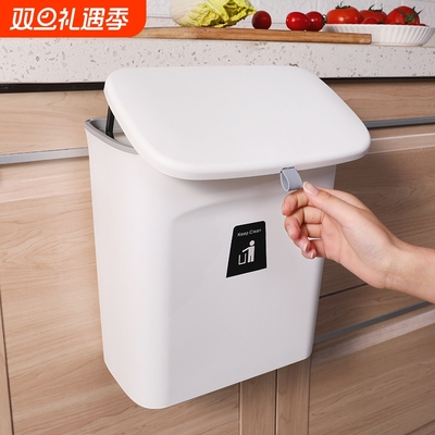 厨房壁挂式垃圾桶 塑料大号滑盖橱柜悬挂收纳桶 可粘贴翻盖清洁桶