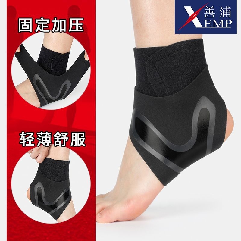护踝A1pn0-运动篮球足球关节护具男女固定恢复脚踝护脚腕保护