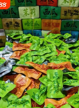 和成万独立包装槟榔水果味湖南湘潭散装批发零售包邮咖啡味