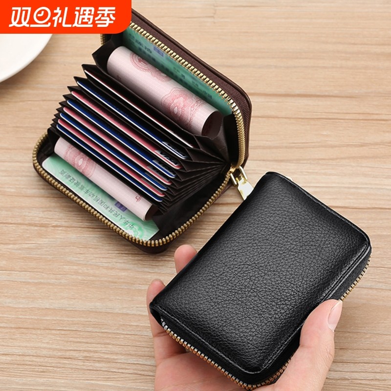 卡包男士防消磁多卡位大容量钱包一体女士银行卡套证件零钱收纳包