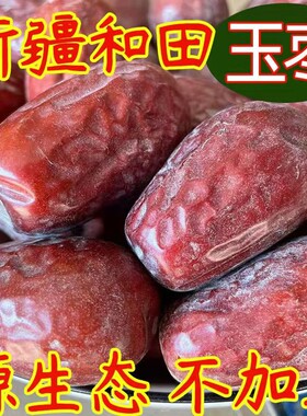 新疆红枣吊干土枣自然和田土枣非若羌红枣灰枣特产吊干枣散装