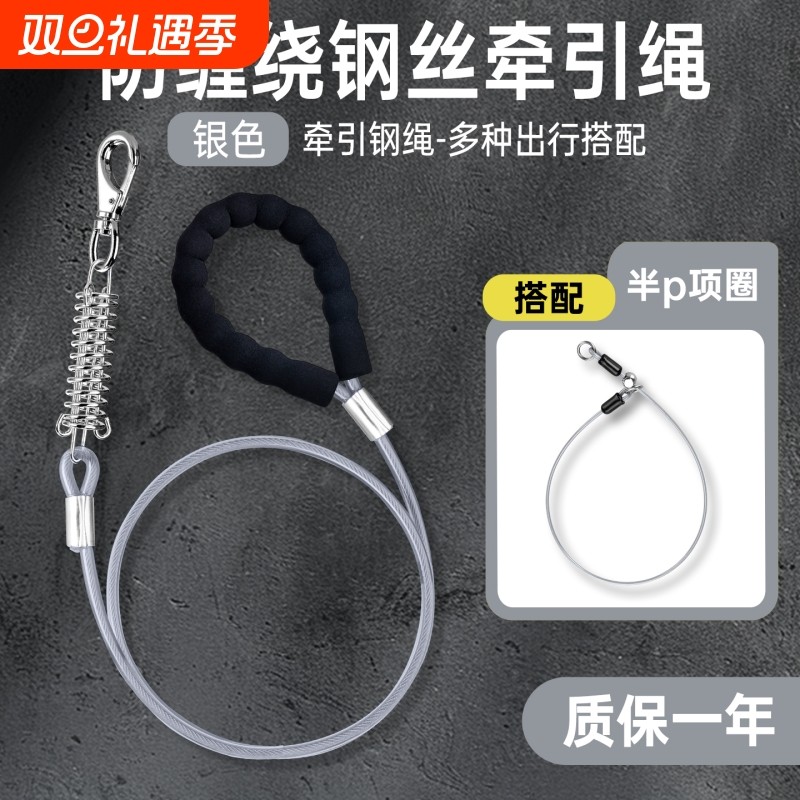 狗狗牵引绳加长狗绳狗链p绳p链小型犬中大型犬防爆冲牵狗绳遛狗绳