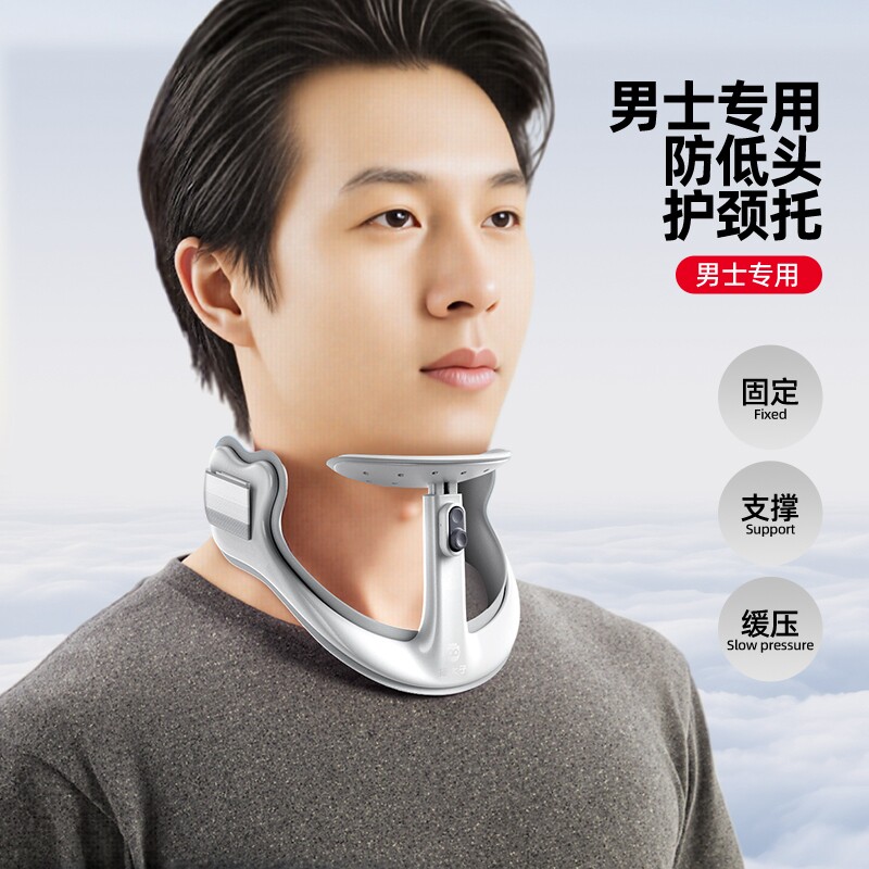STG坐姿矫正器可调节颈托颈椎男士理疗专用青少年脖子前倾写字姿势
