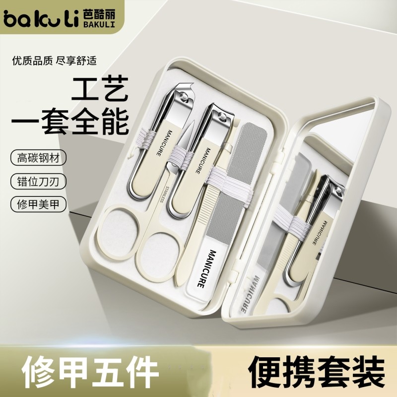 2025新款指甲刀套装原装指甲剪防飞溅指甲钳挖耳勺男女士修脚工具