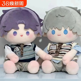 恋与深空属性40CM棉花t娃娃沈星回祈煜黎深同人周边娃娃毛绒玩具