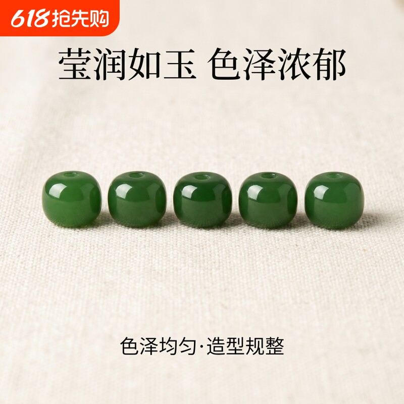 和田玉老型碧玉散珠子菠菜绿圆单散珠真玉石玉桶珠DIY配件绿色