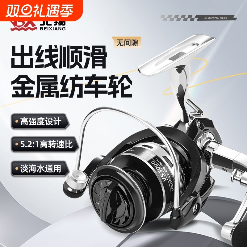 全金属纺车轮路亚渔轮远投专用鱼轮大全正品钓鱼轮子海竿海杆矶钓