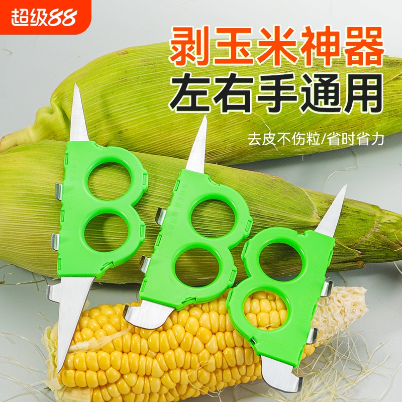 新款手动扒苞米玉米去皮器撕包谷撕玉米农用剥皮机剥玉米皮神器