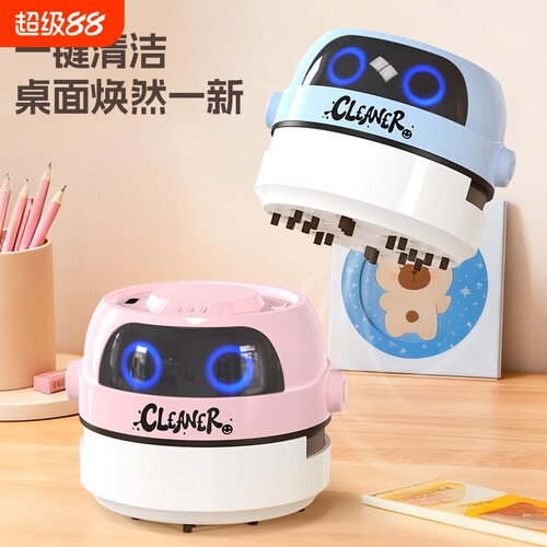 桌面吸尘器电动usb充电清洁器