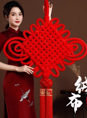 中国结挂件大号客厅高档红色福字入户门装饰编织2025新款流苏手工