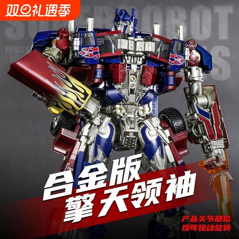 变形机甲积木金刚机器人益智拼装儿童玩具模型10岁男孩生日礼物