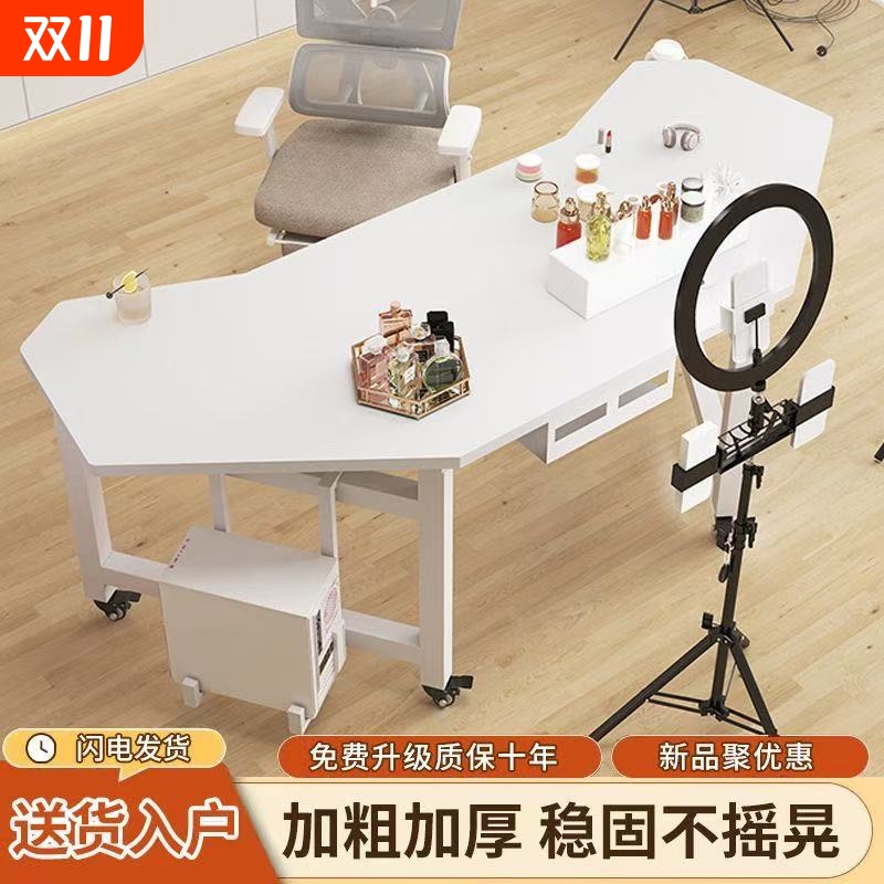 直播桌子主播用专用带货台式电脑电竞桌轻奢ins网红展示桌工作台