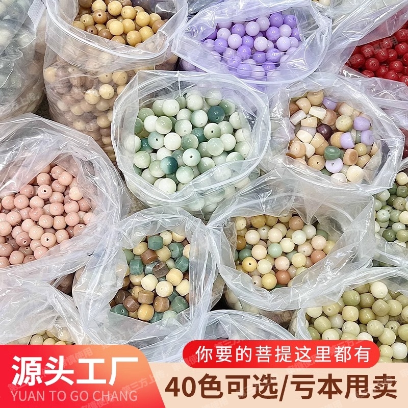 Լ11.5mm౦20͵ ܻ Ȼ౦۽ﾫƷԲ¿ɫִ绯ɢɢԭ̬12.21Ԫ