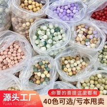 天然多宝菩提子论斤精品圆珠新款彩色现代根风化果散珠散籽原生态