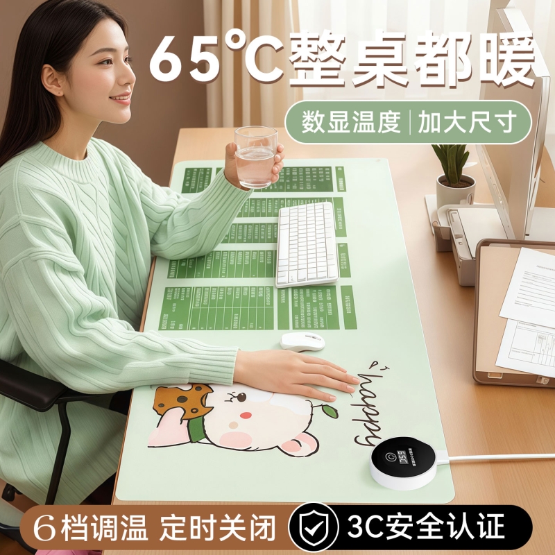 鼠标垫加热冬季办公室超大发热桌垫电脑桌面加热垫学生写字暖手垫