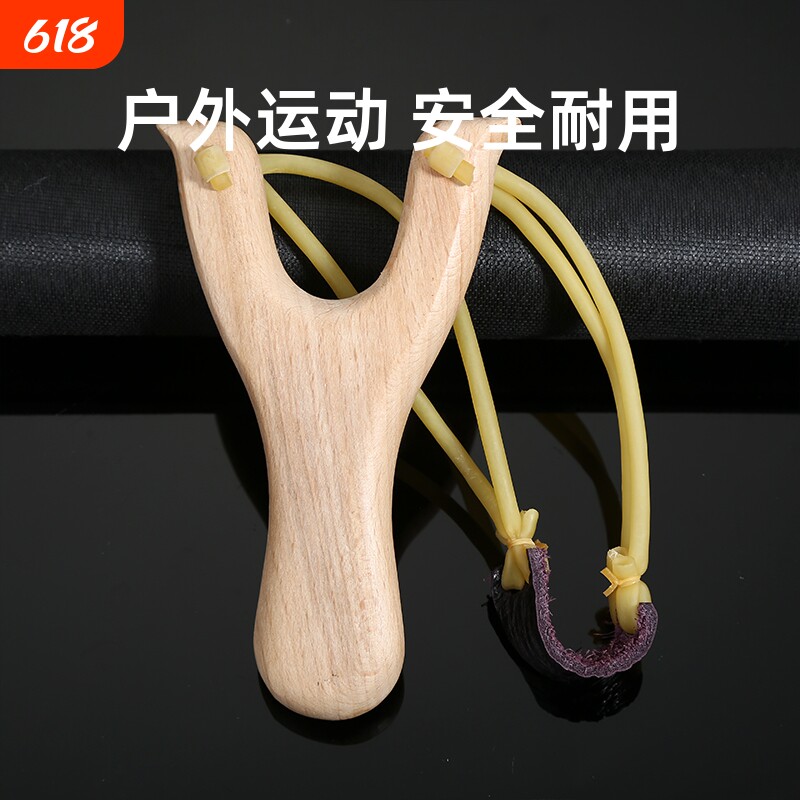 户外弹弓传统高精度木头儿童木质圆皮筋木制实木玩具泥丸安全弹射
