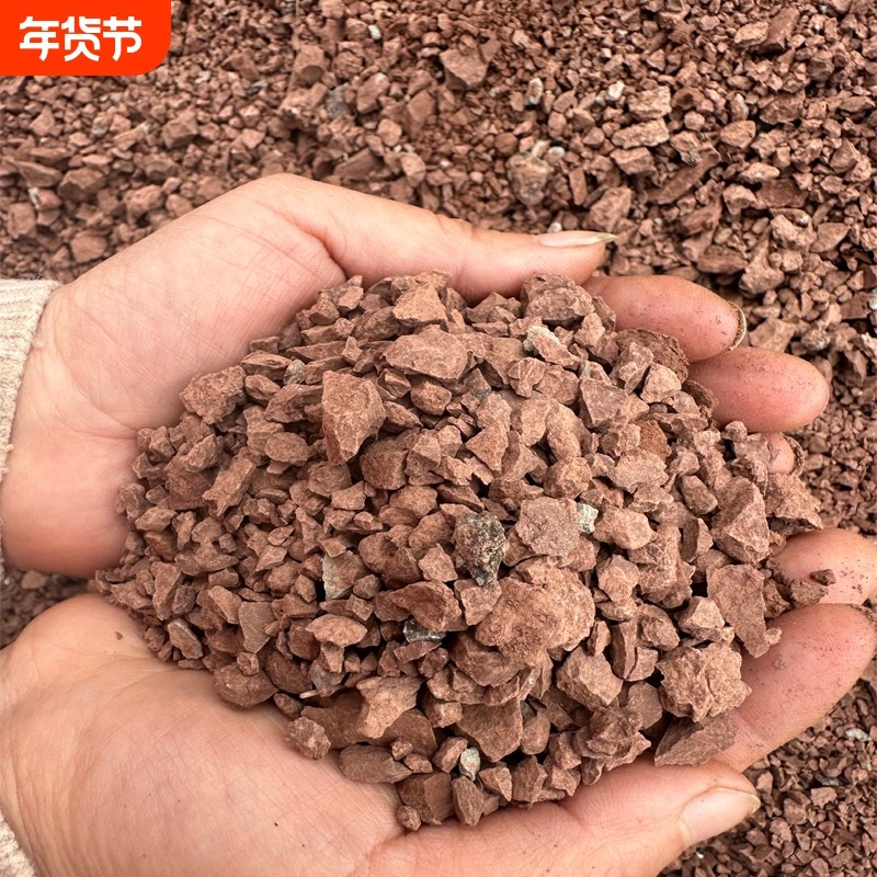 透气天然风化石盆景专用土红土颗粒金弹子营养土铺面多肉土生根土
