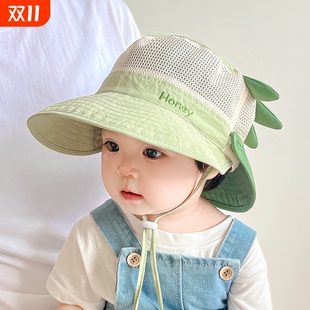 婴儿帽子夏季 遮阳帽渔夫帽男童女宝宝网大檐可拆披肩儿童透气速干