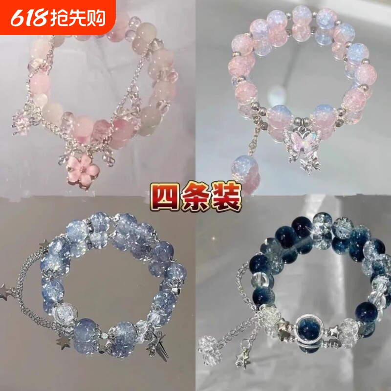 水晶蝴蝶手链学生党高颜值手串儿童女闺蜜友谊仙气二三四人手链