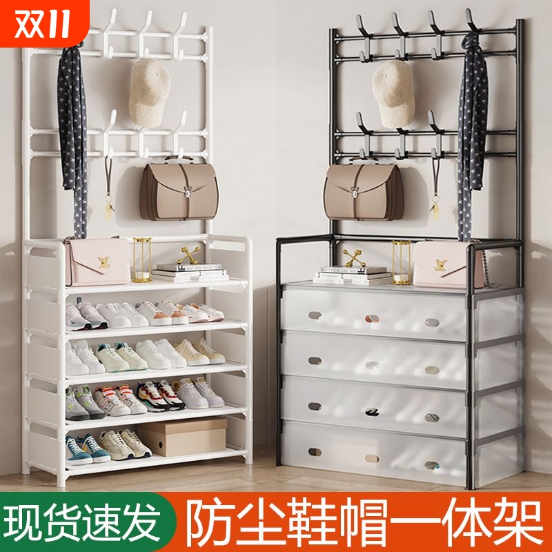 多功能鞋架出租房衣帽架简易鞋柜