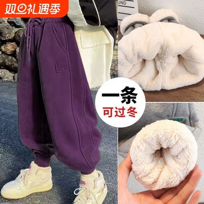 加绒女童加厚裤子中大童秋冬季绒棉裤男儿童保暖羊羔绒休闲裤过冬
