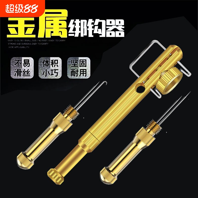 鱼钩绑钩器手动拴邦钩神器新款快速子线器钓鱼打结器多功能全自动图片