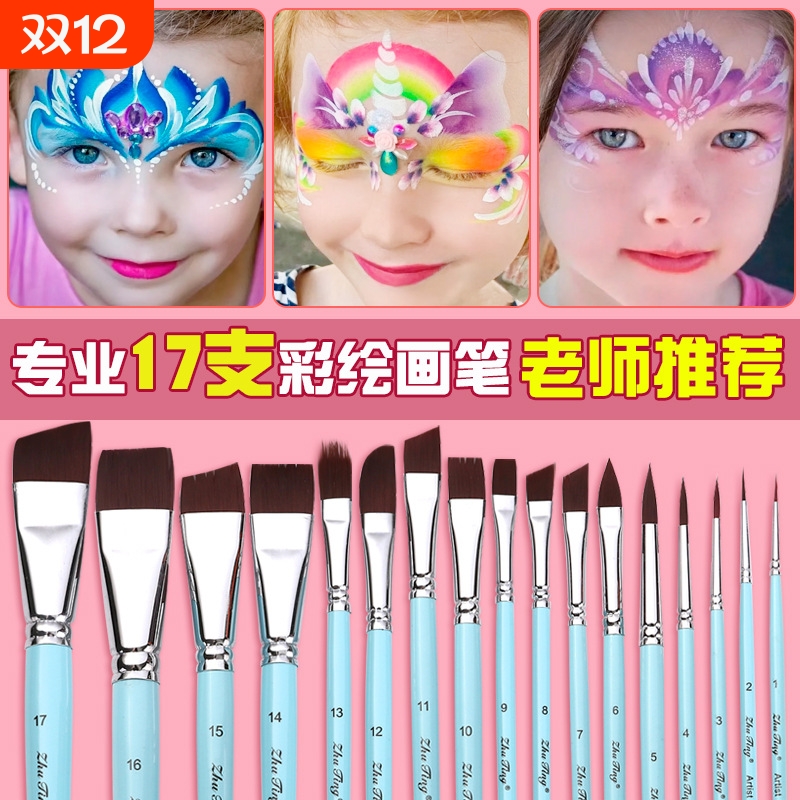 冰感化妆压花刷8号|超1000次加购