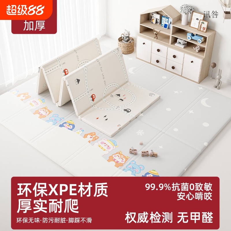 宝宝爬行垫可折叠加厚防摔家用客厅婴儿xpe防水地垫折叠款无甲醛
