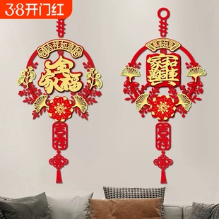 2026马年过年新年福字挂件客厅门挂入户门挂饰春节喜庆装饰用品春