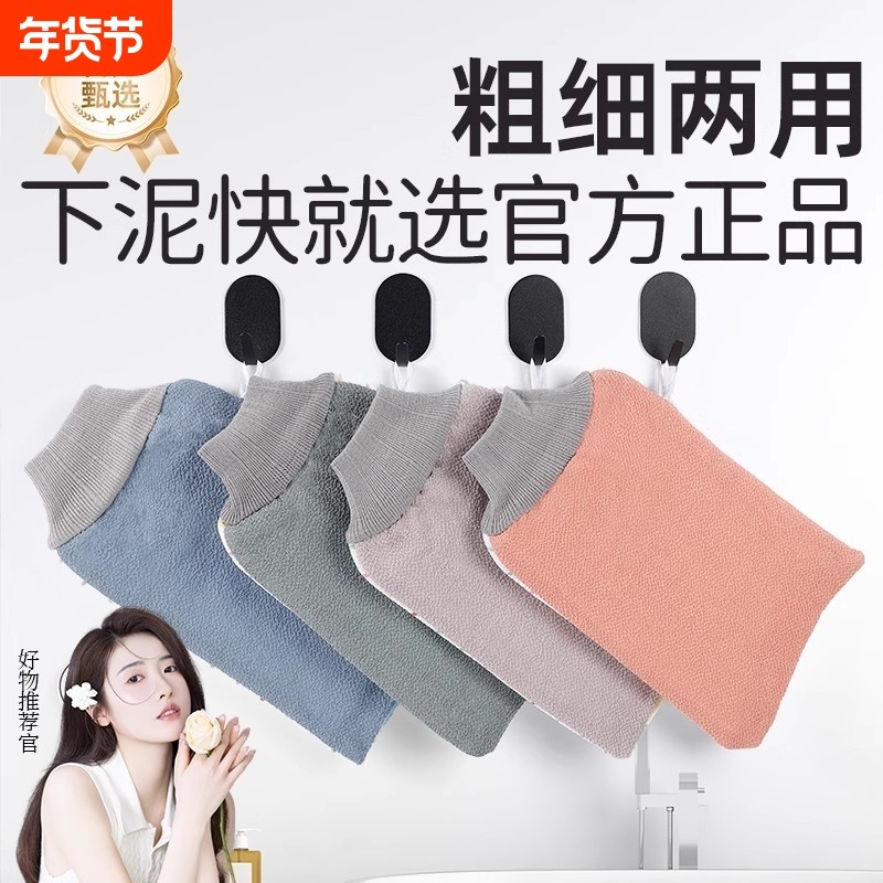 东北澡堂子搓澡巾AB双面两用洗澡巾超好用搓灰布强力搓泥搓澡神器,家庭/个人清洁工具,搓澡巾,淘宝优惠券,粉丝福利购,淘宝优惠卷