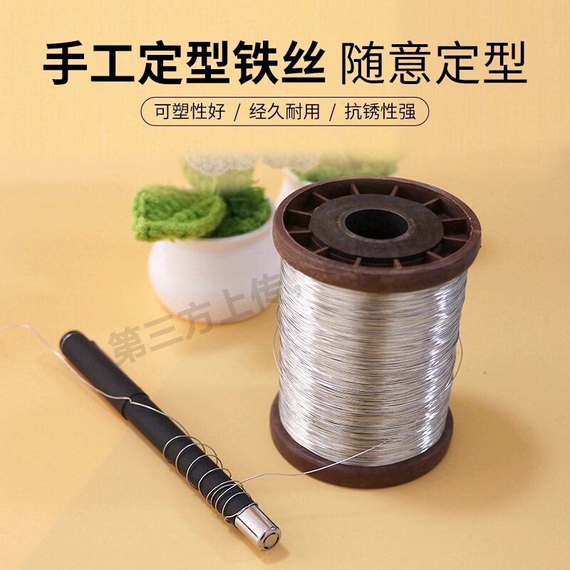 软铁丝手工diy花造型花艺花杆镀锌铁丝绑线钩花编织材料定型钩织
