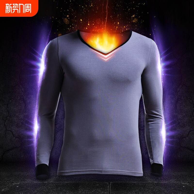 奥元素男士基础内衣单件上衣棉质毛衫薄款保暖大V领秋衣修身长袖