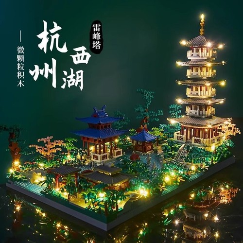 上万人购买】杭州西湖拼装积木